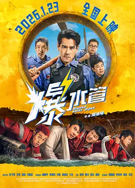 国产激情电影综合在线看免费